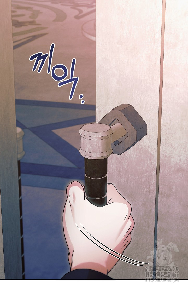 Try Begging Me Chapter 36 page 109