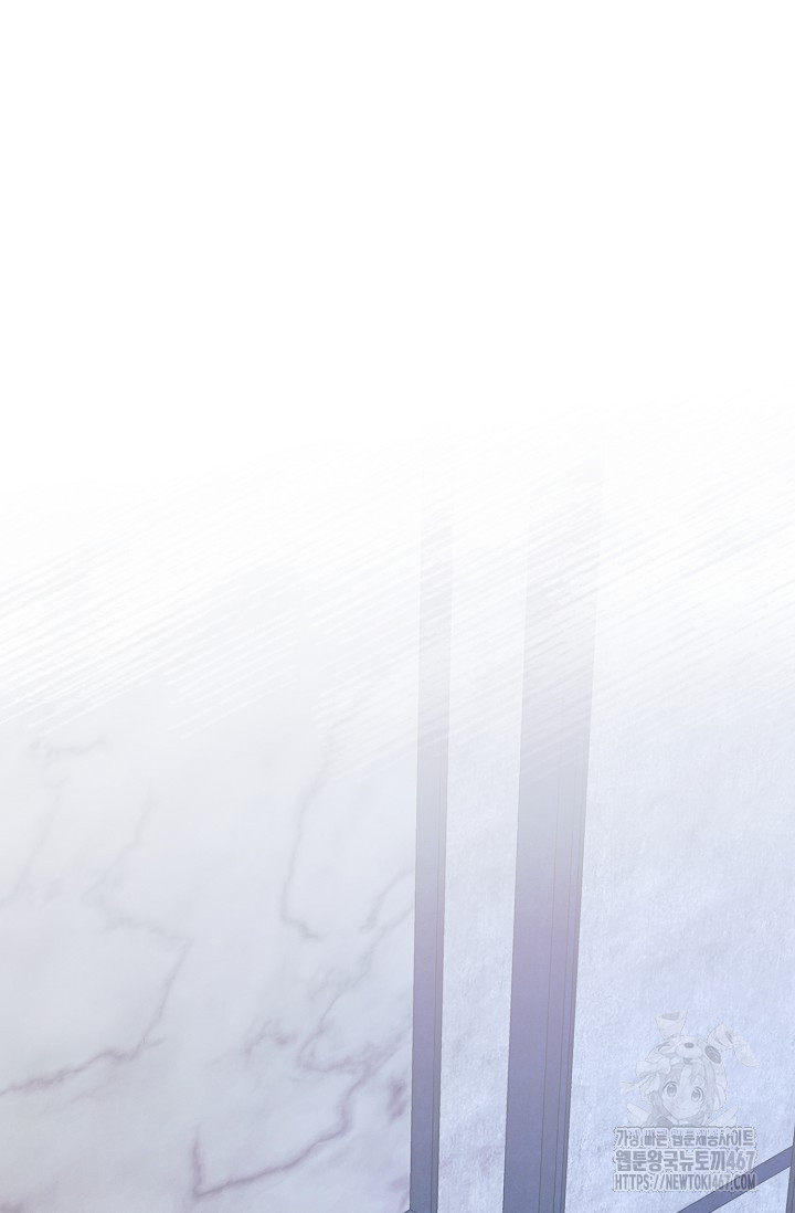 Try Begging Me Chapter 36 page 110