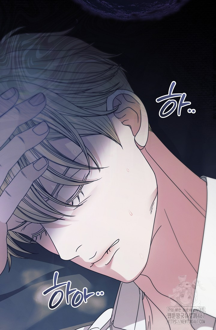 Try Begging Me Chapter 36 page 115