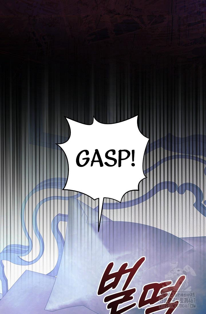 Try Begging Me Chapter 36 page 122