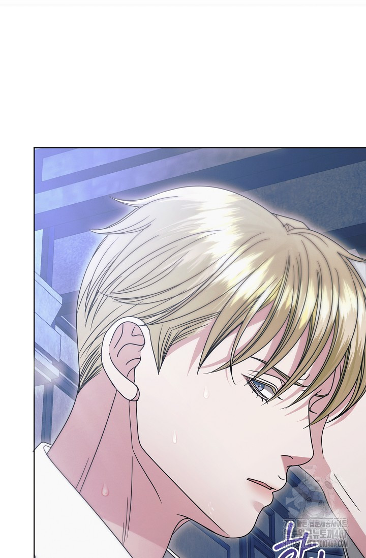 Try Begging Me Chapter 36 page 124