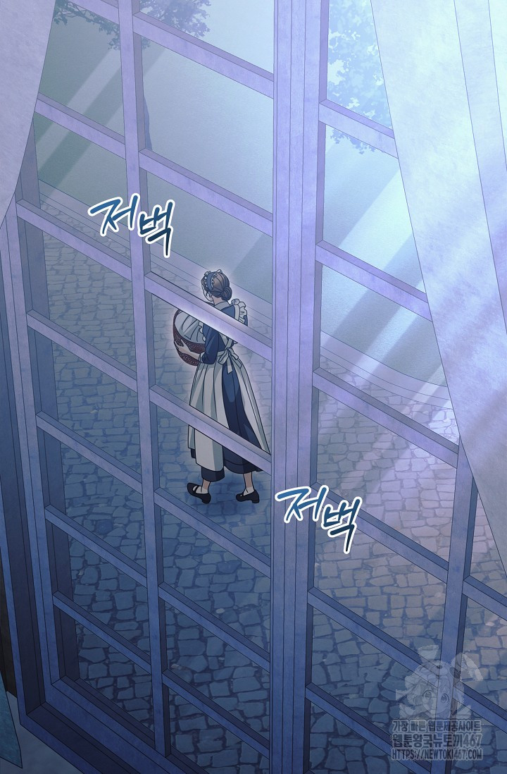 Try Begging Me Chapter 36 page 125