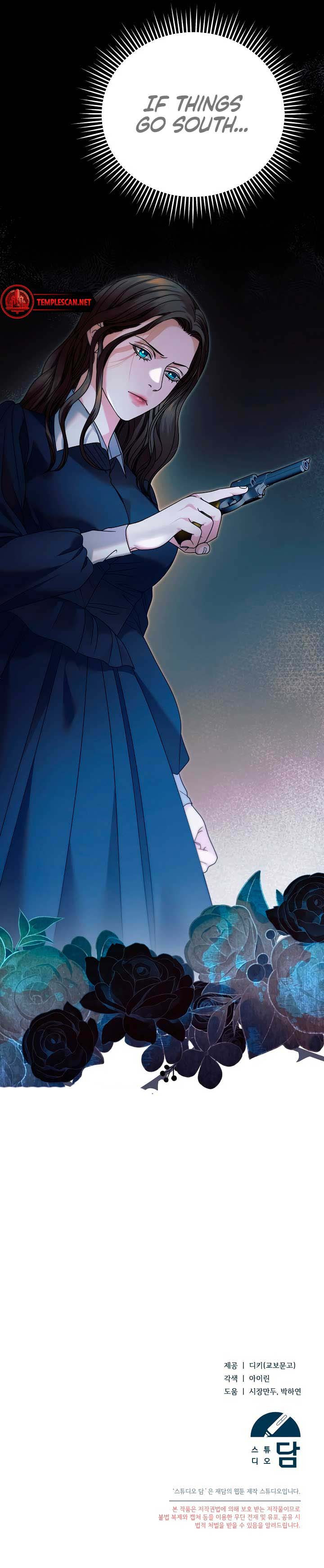 Try Begging Me Chapter 4 page 14