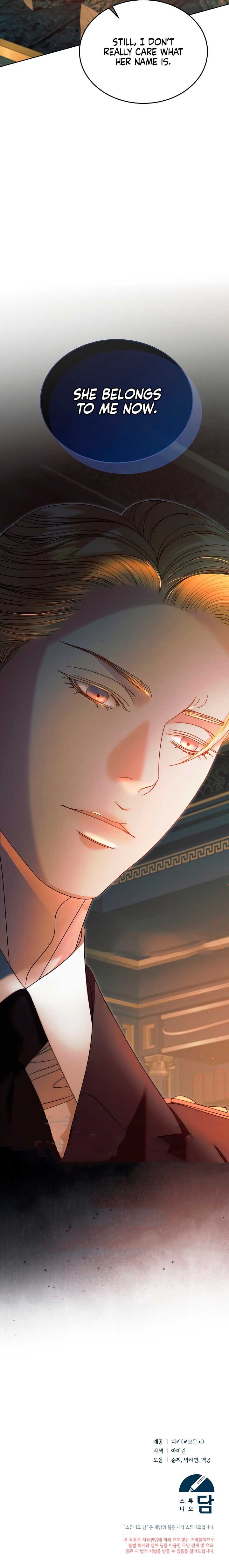 Try Begging Me Chapter 41 page 12