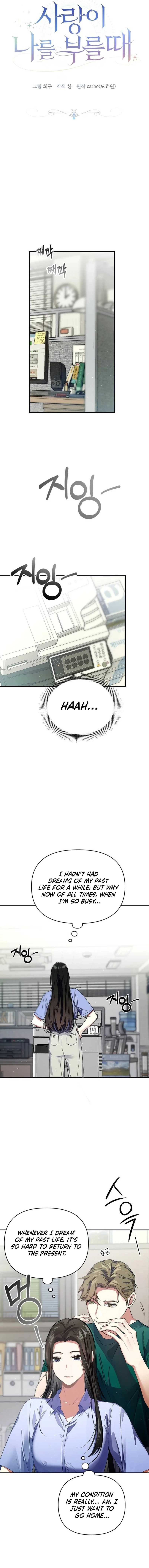 When Love Calls My Name Chapter 1 page 12