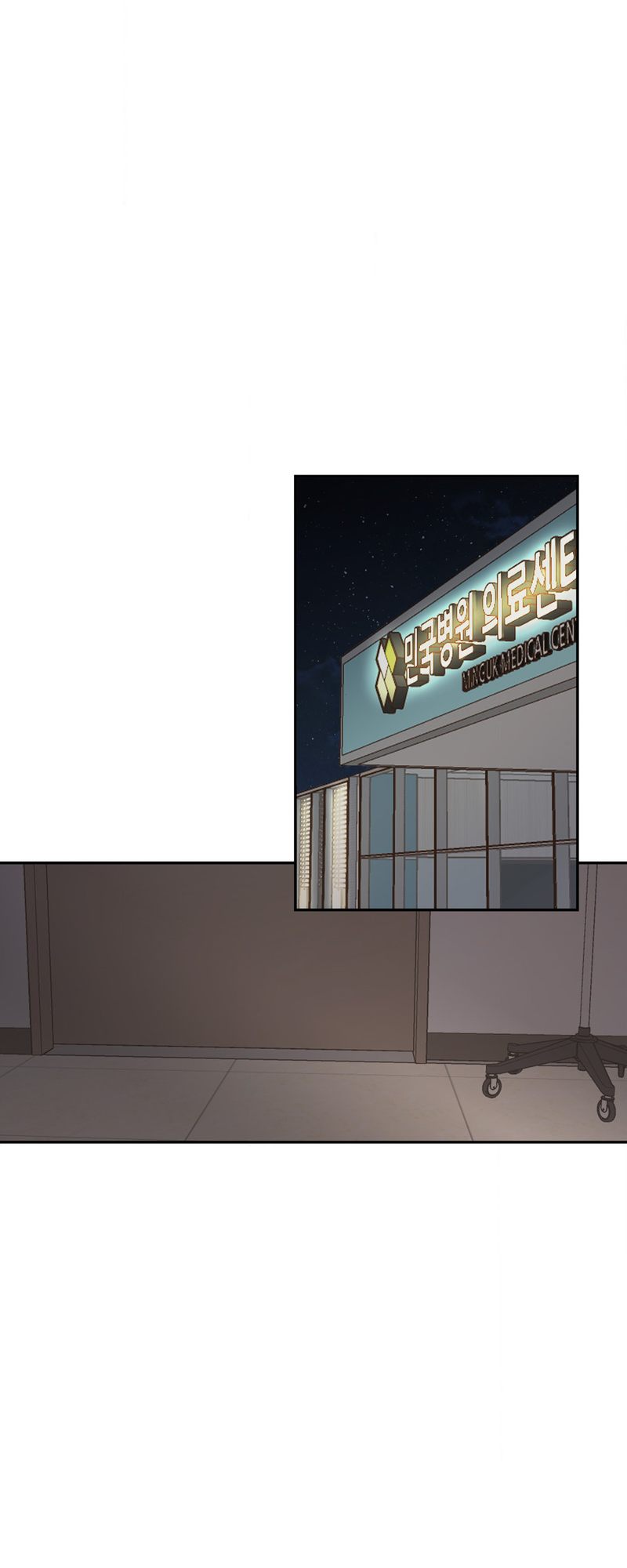 Where the Heart Is Chapter 23 page 1