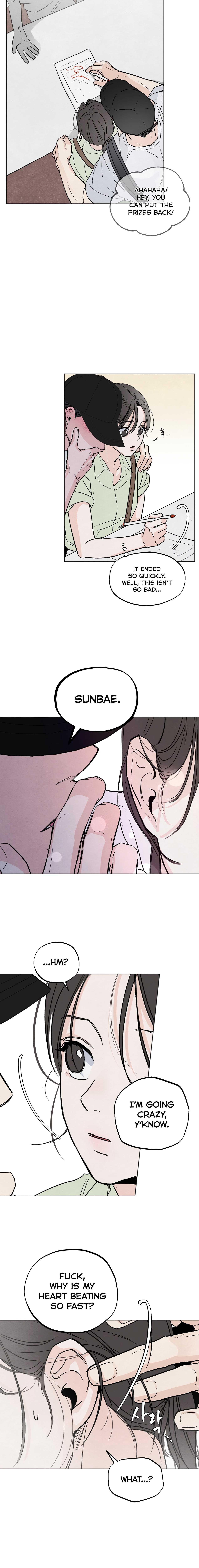 Who Is the Liar? Chapter 1 page 3