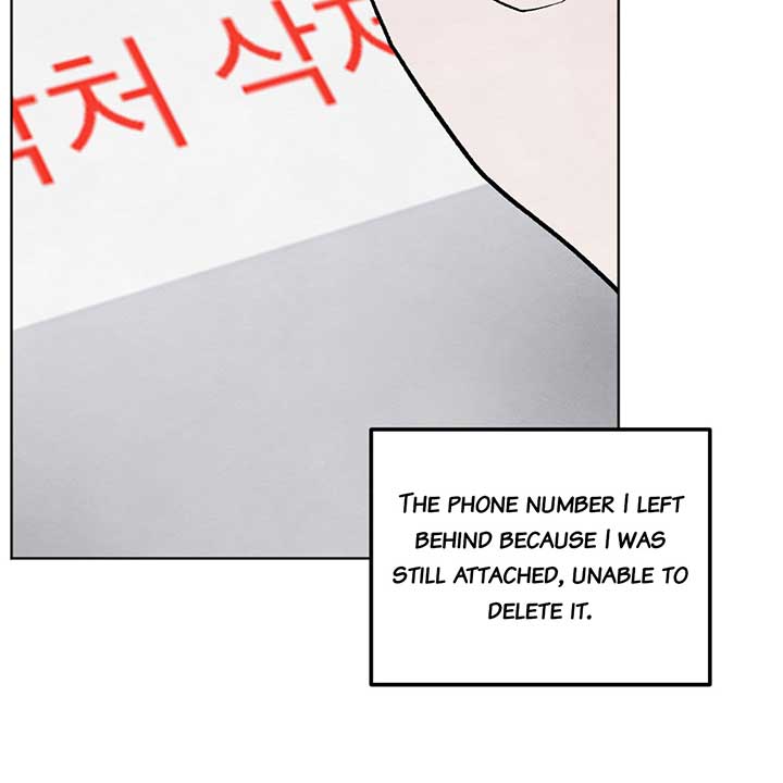Who Is the Liar? Chapter 11 page 9