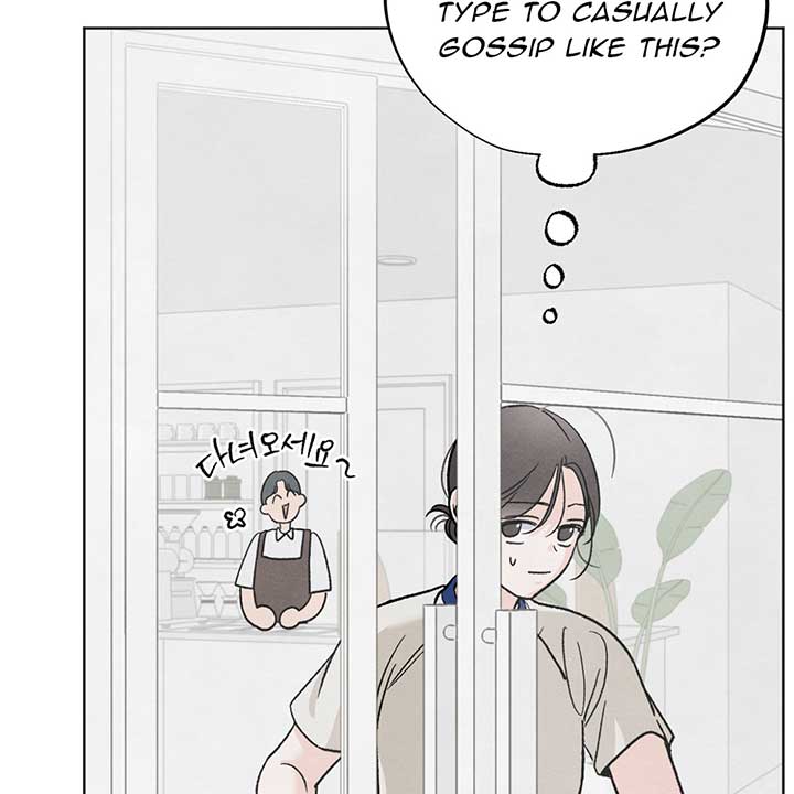 Who Is the Liar? Chapter 11 page 26