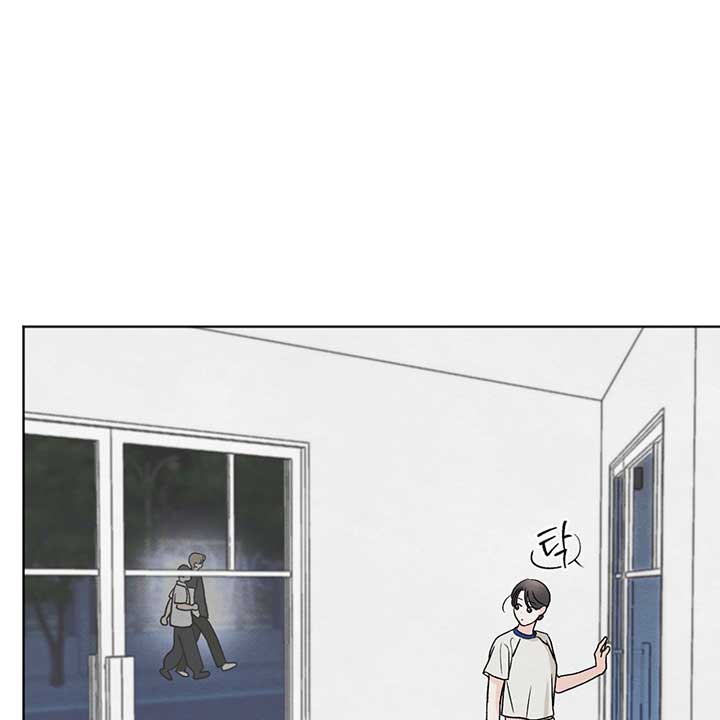 Who Is the Liar? Chapter 11 page 71