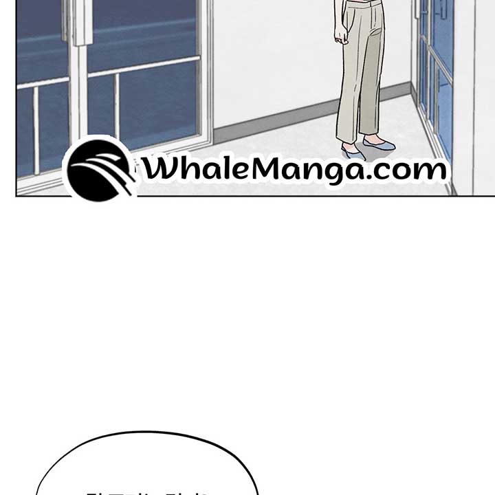 Who Is the Liar? Chapter 11 page 72