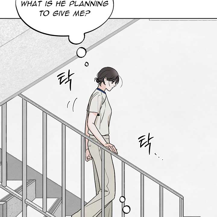 Who Is the Liar? Chapter 11 page 73