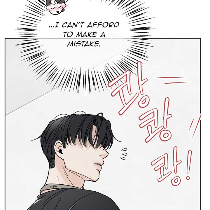 Who Is the Liar? Chapter 11 page 80