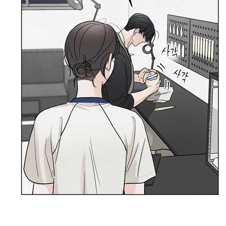 Who Is the Liar? Chapter 11 page 90