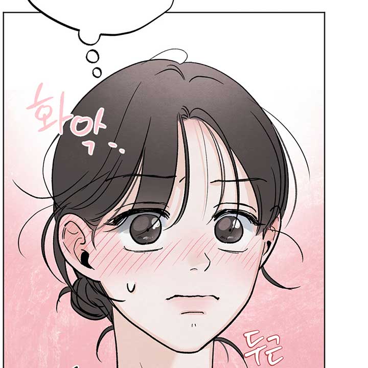 Who Is the Liar? Chapter 11 page 109