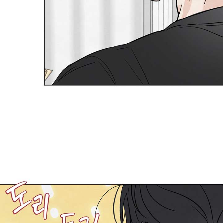 Who Is the Liar? Chapter 11 page 124