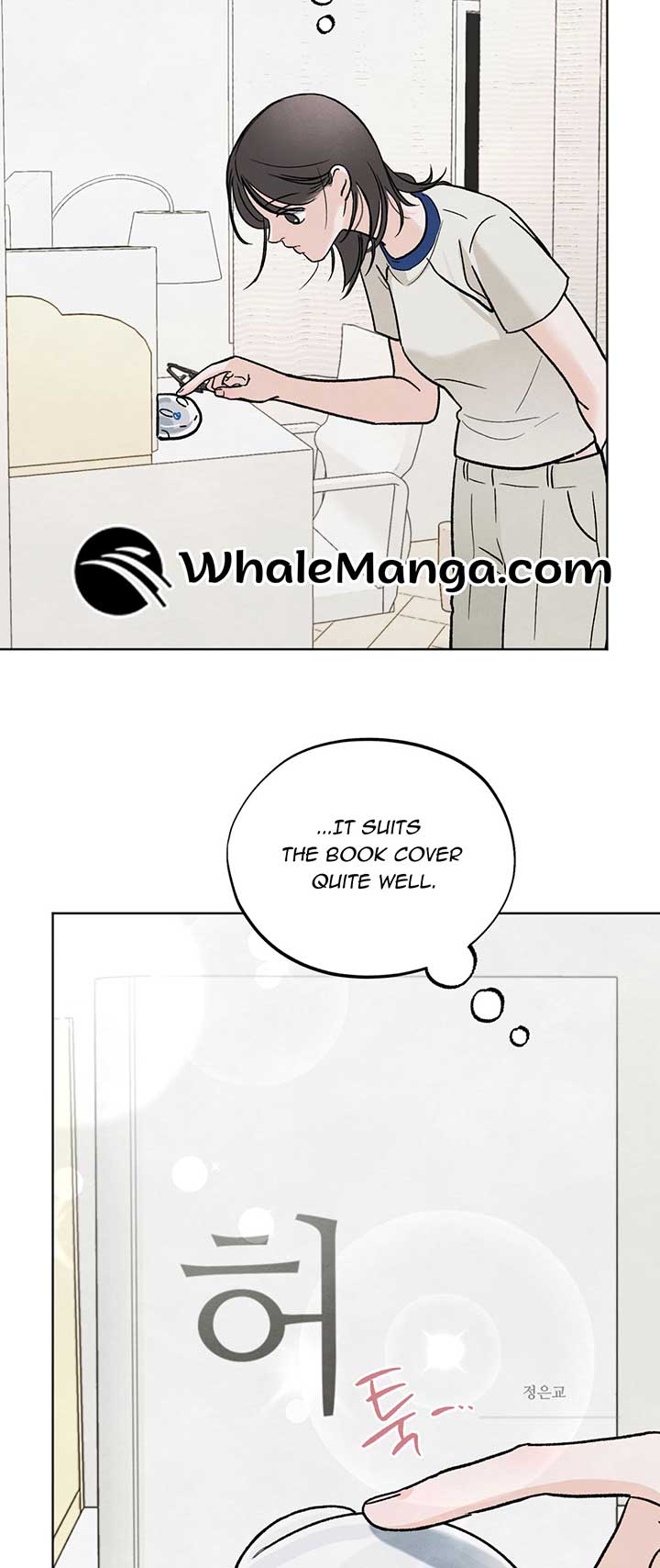 Who Is the Liar? Chapter 12 page 3