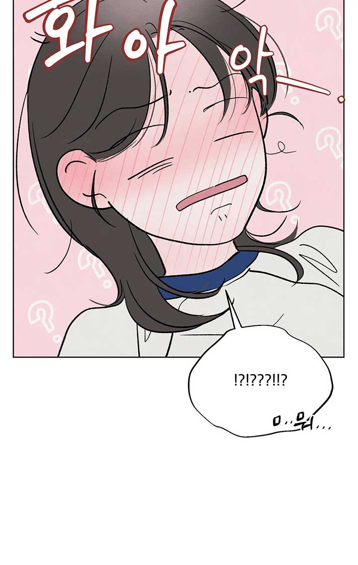 Who Is the Liar? Chapter 13 page 3
