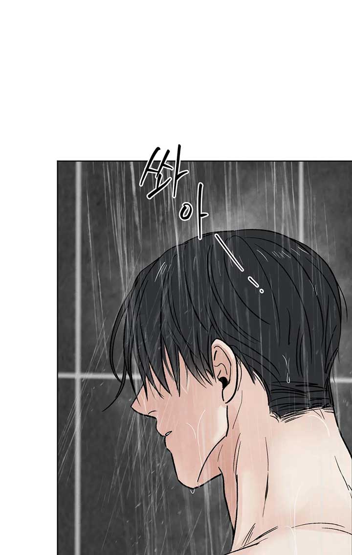 Who Is the Liar? Chapter 13 page 39