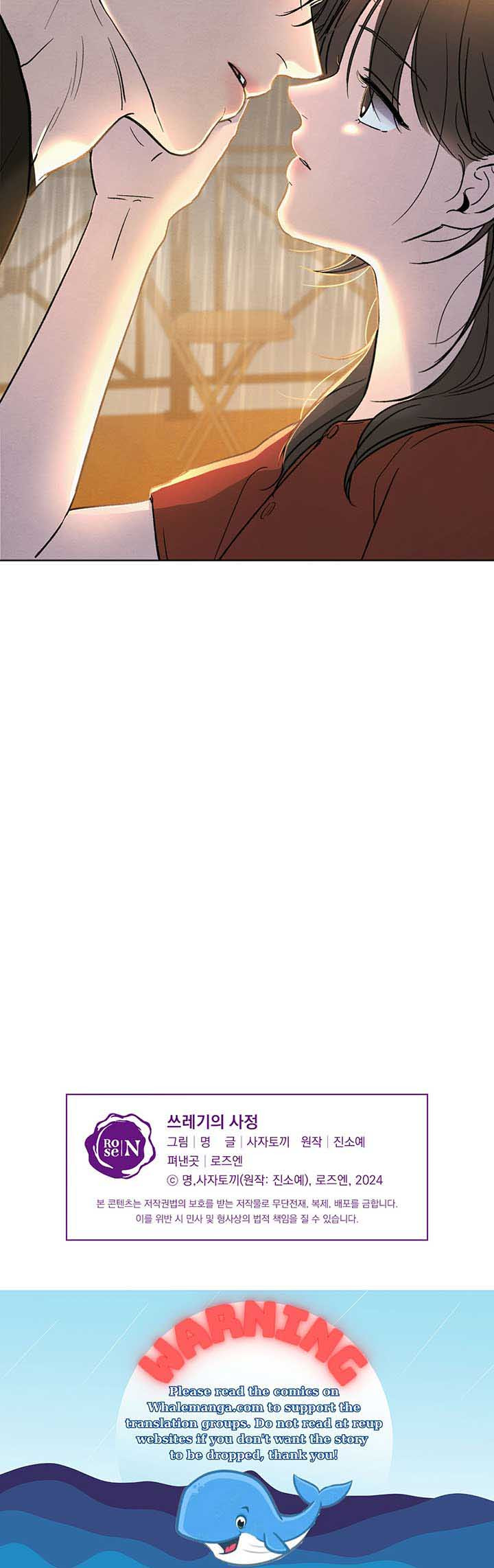 Who Is the Liar? Chapter 14 page 41
