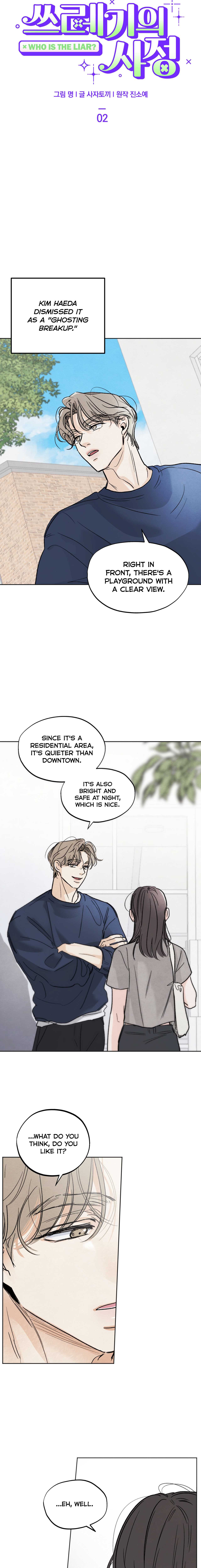 Who Is the Liar? Chapter 2 page 3