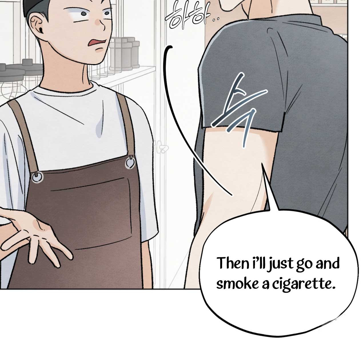 Who Is the Liar? Chapter 24 page 7
