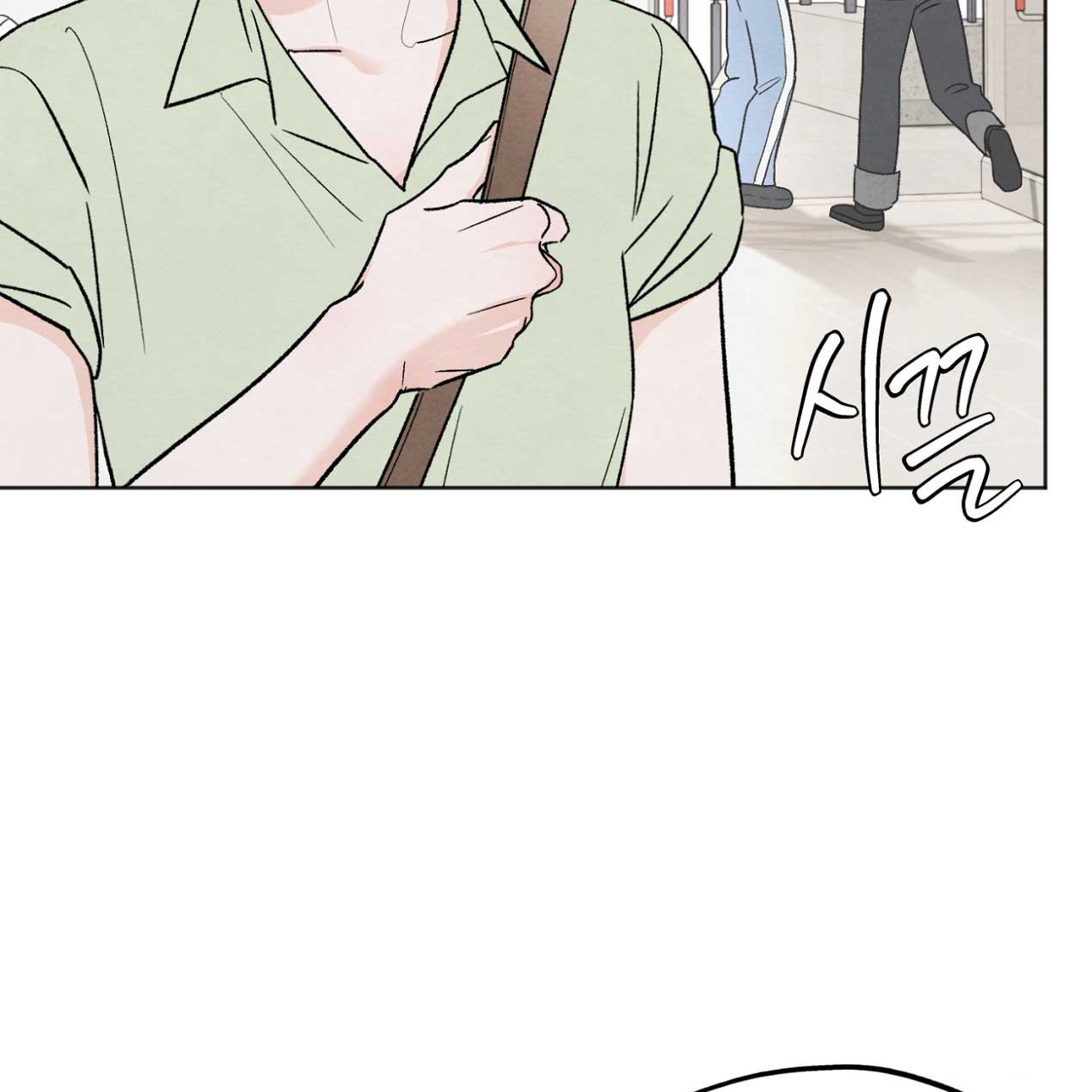 Who Is the Liar? Chapter 24 page 25