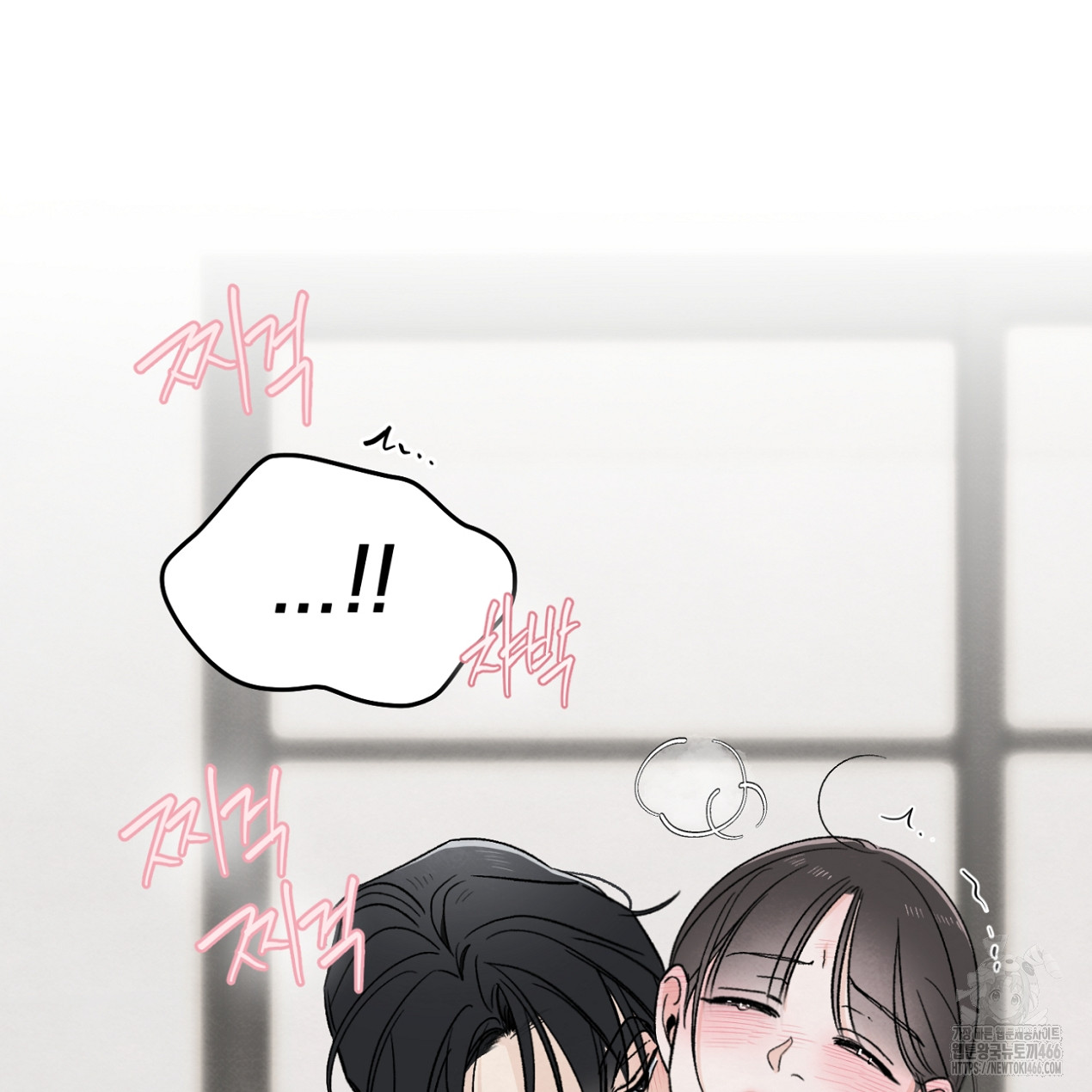 Who Is the Liar? Chapter 24 page 44