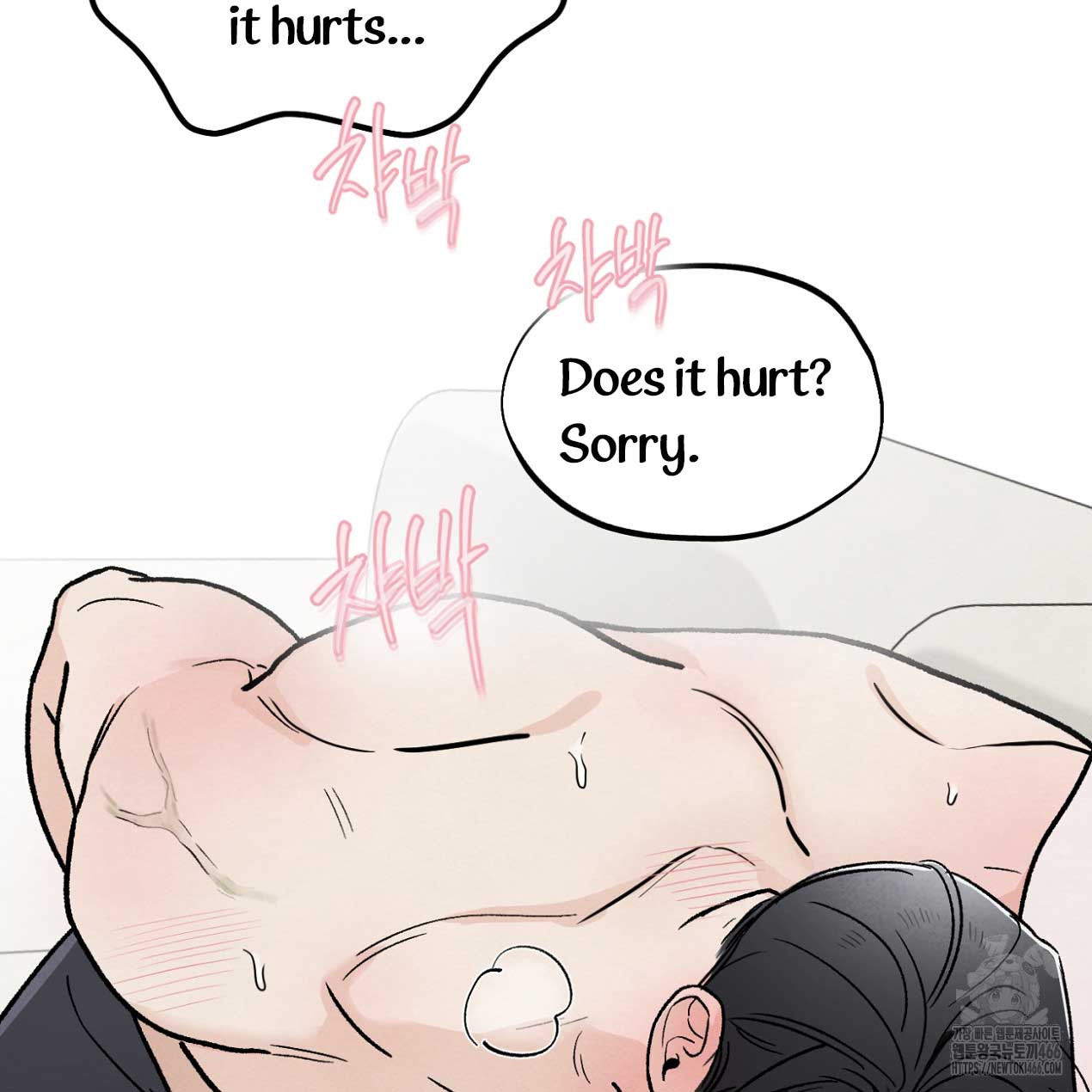 Who Is the Liar? Chapter 24 page 55