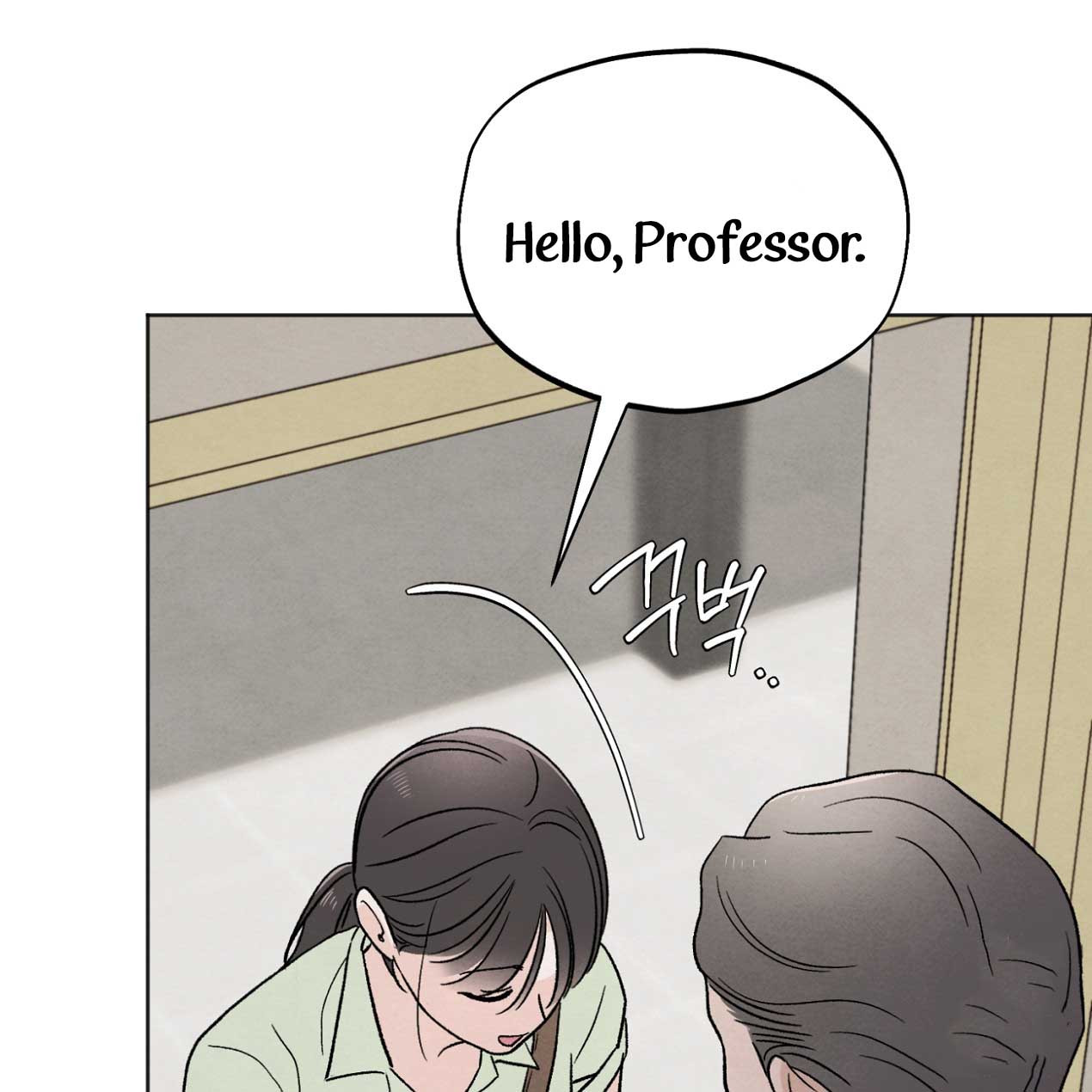 Who Is the Liar? Chapter 24 page 74