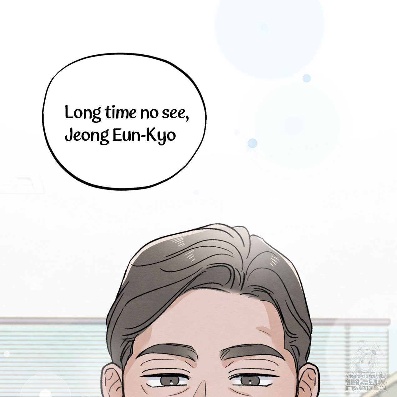 Who Is the Liar? Chapter 24 page 76