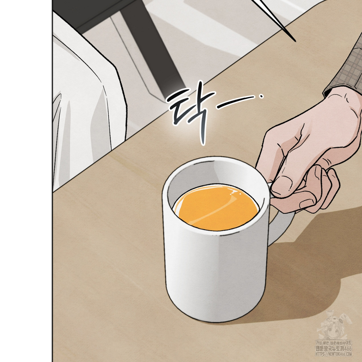 Who Is the Liar? Chapter 24 page 80