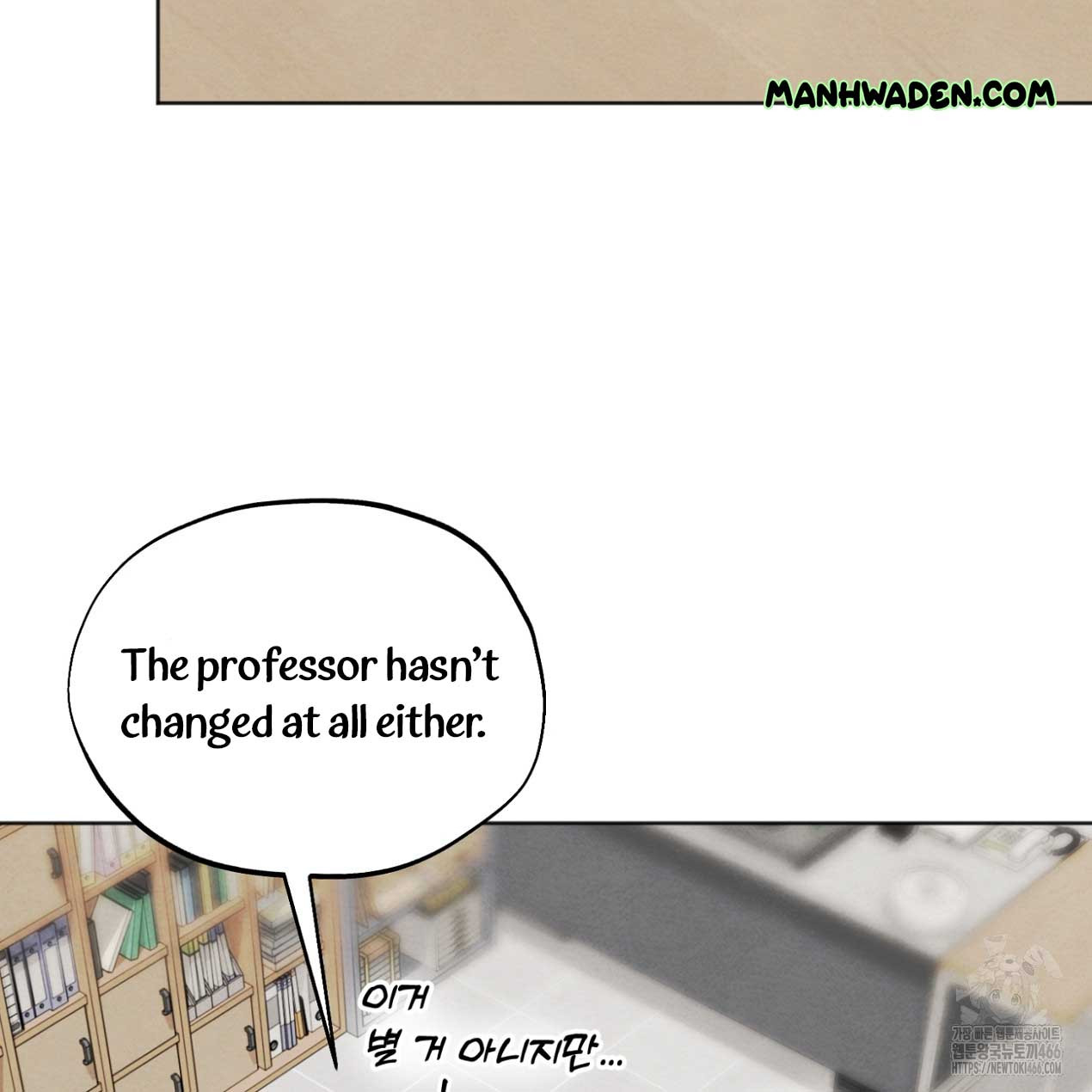 Who Is the Liar? Chapter 24 page 81