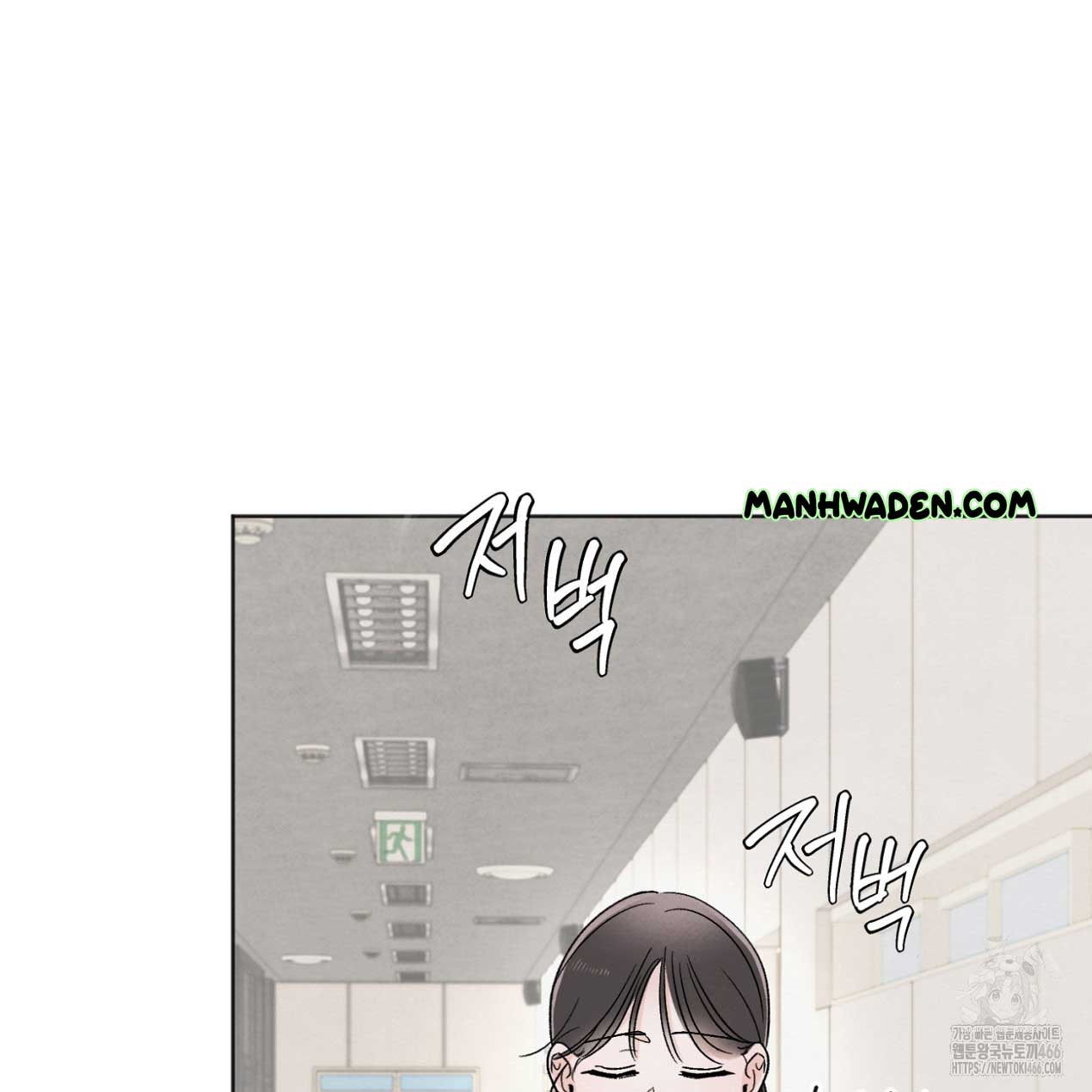 Who Is the Liar? Chapter 24 page 111