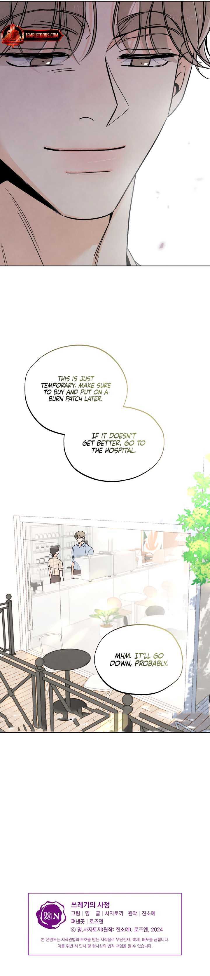 Who Is the Liar? Chapter 26 page 9