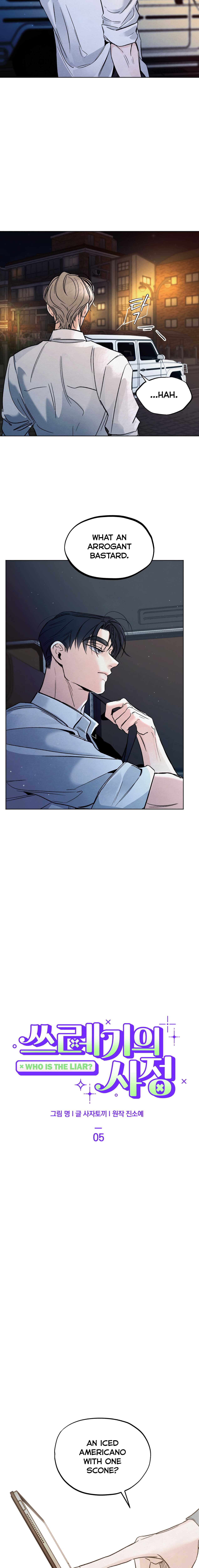 Who Is the Liar? Chapter 5 page 3