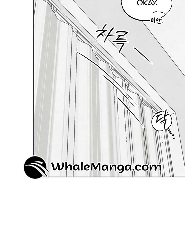 Who Is the Liar? Chapter 8 page 10