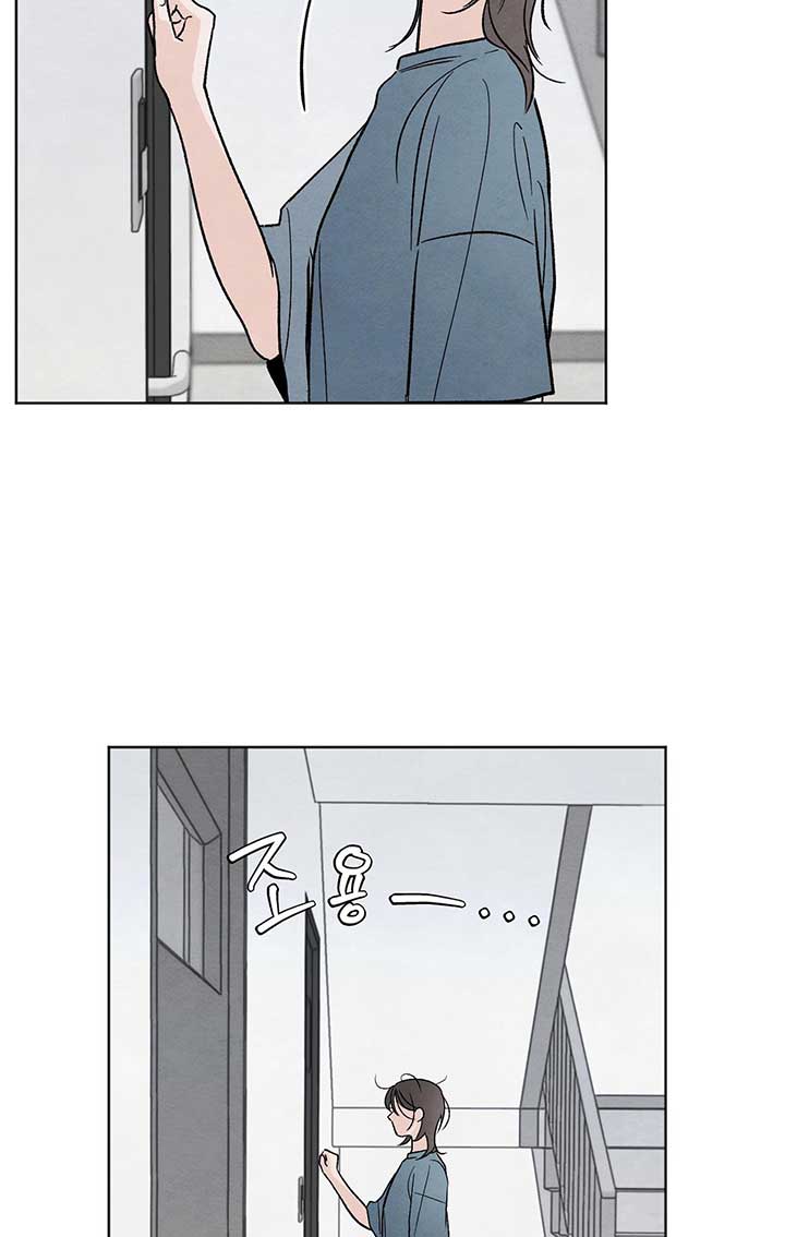 Who Is the Liar? Chapter 8 page 27