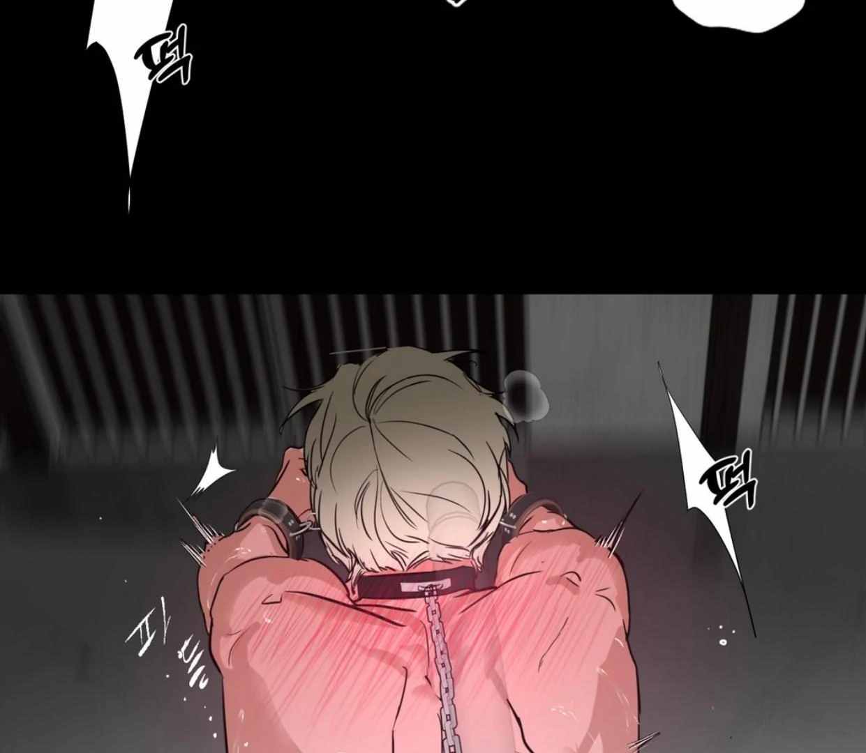 Yian’s Binding Chapter 1 page 7