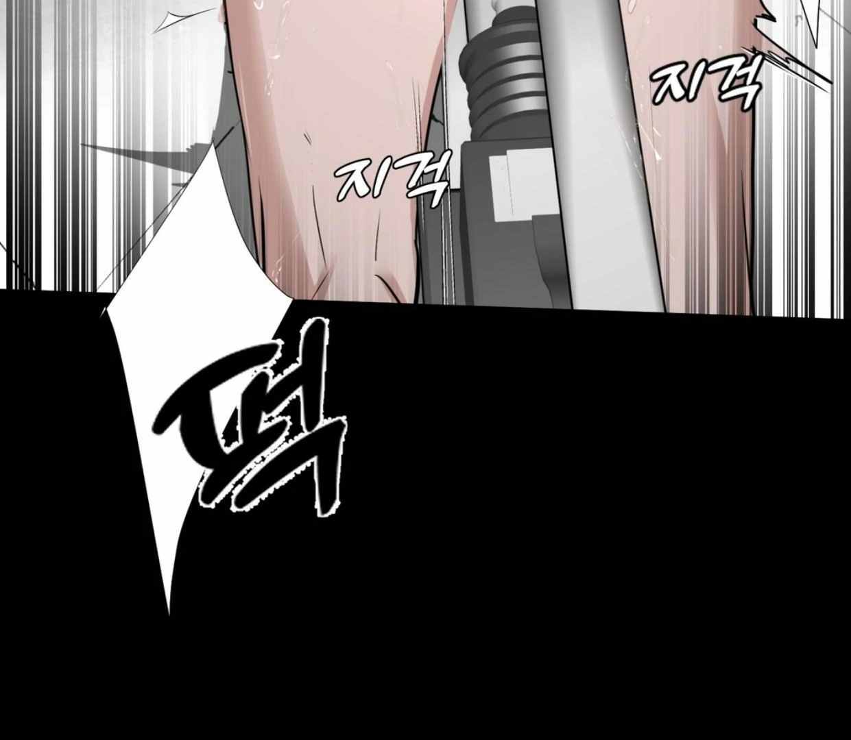 Yian’s Binding Chapter 1 page 9