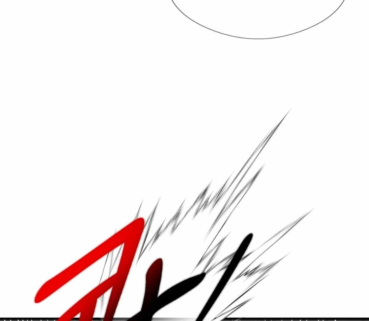 Yian’s Binding Chapter 1 page 73