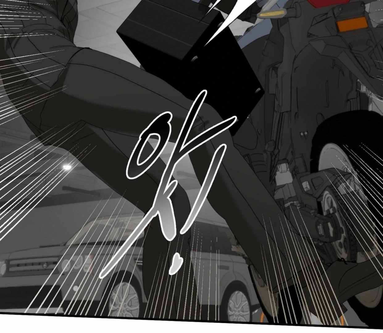 Yian’s Binding Chapter 1 page 78
