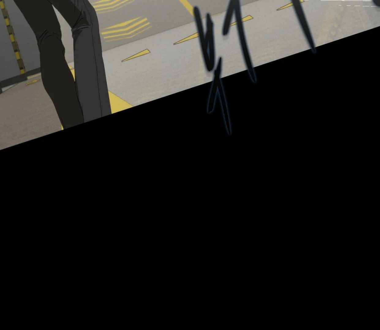 Yian’s Binding Chapter 1 page 82
