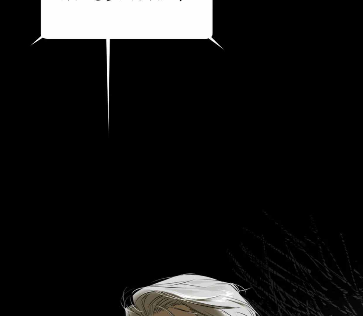 Yian’s Binding Chapter 1 page 90