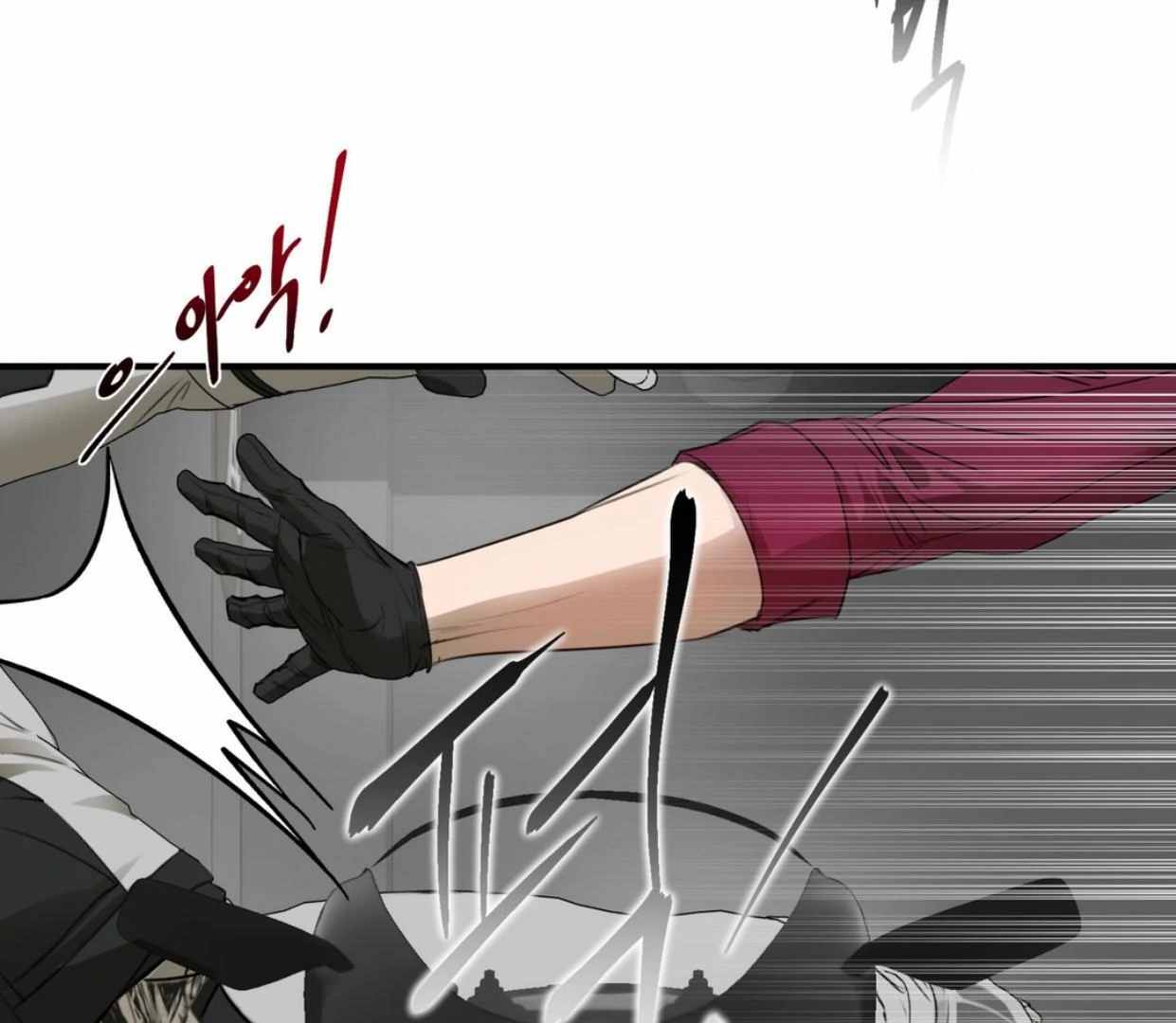 Yian’s Binding Chapter 1 page 94