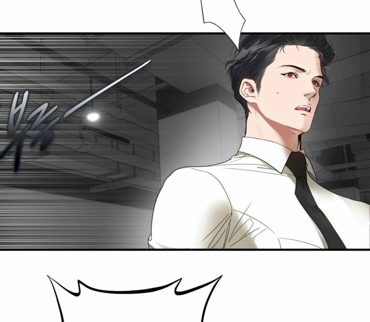 Yian’s Binding Chapter 1 page 96
