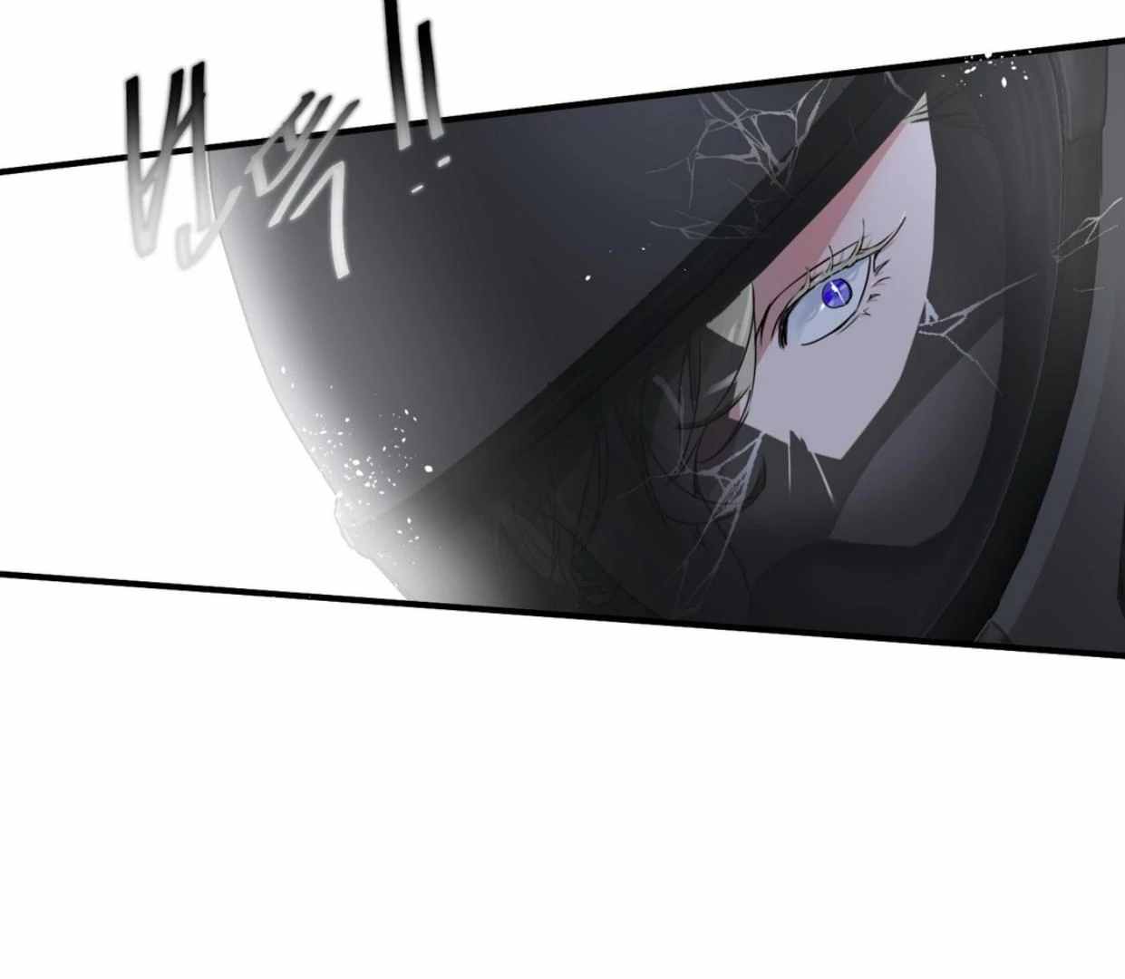 Yian’s Binding Chapter 1 page 127