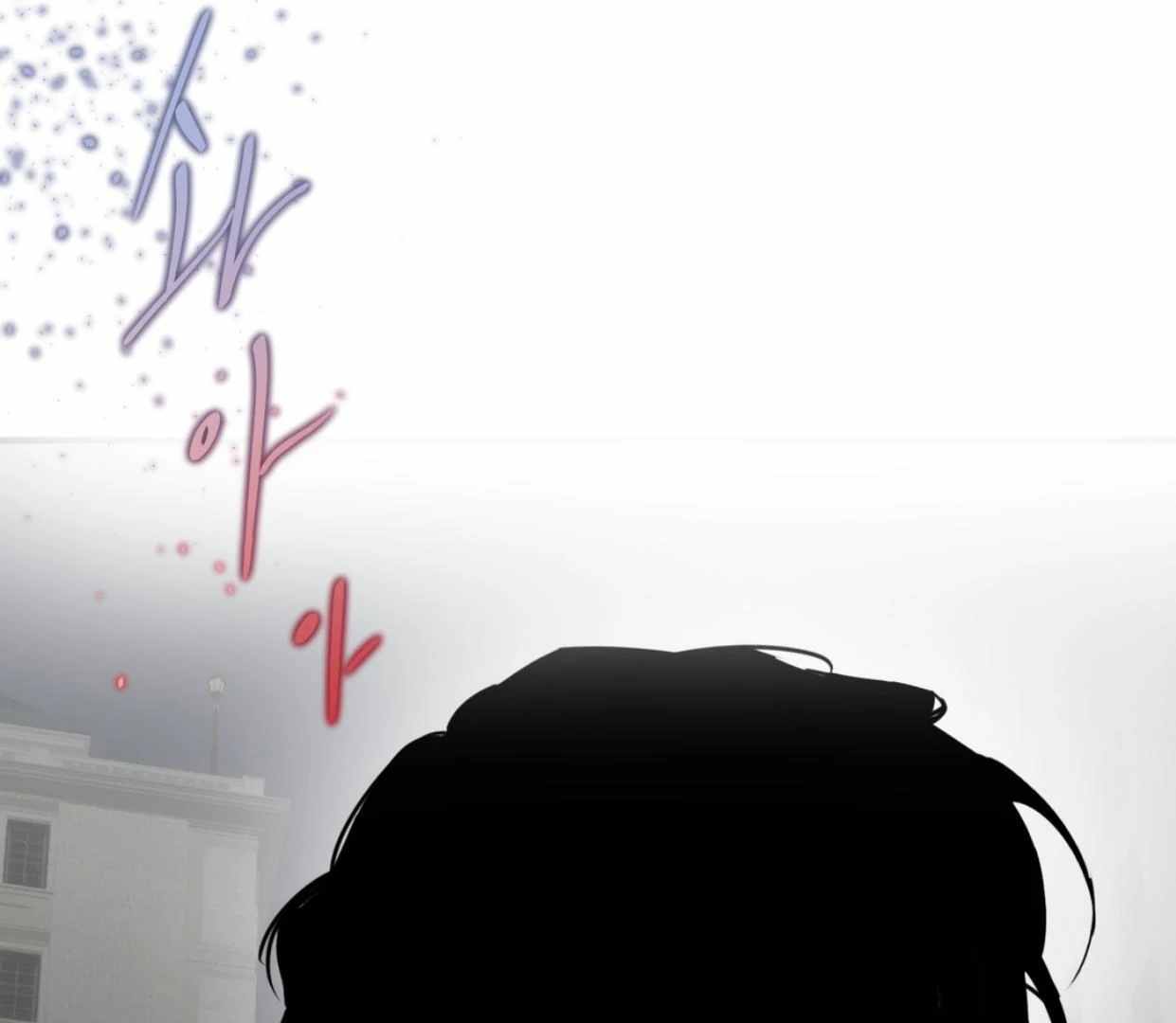 Yian’s Binding Chapter 1 page 154