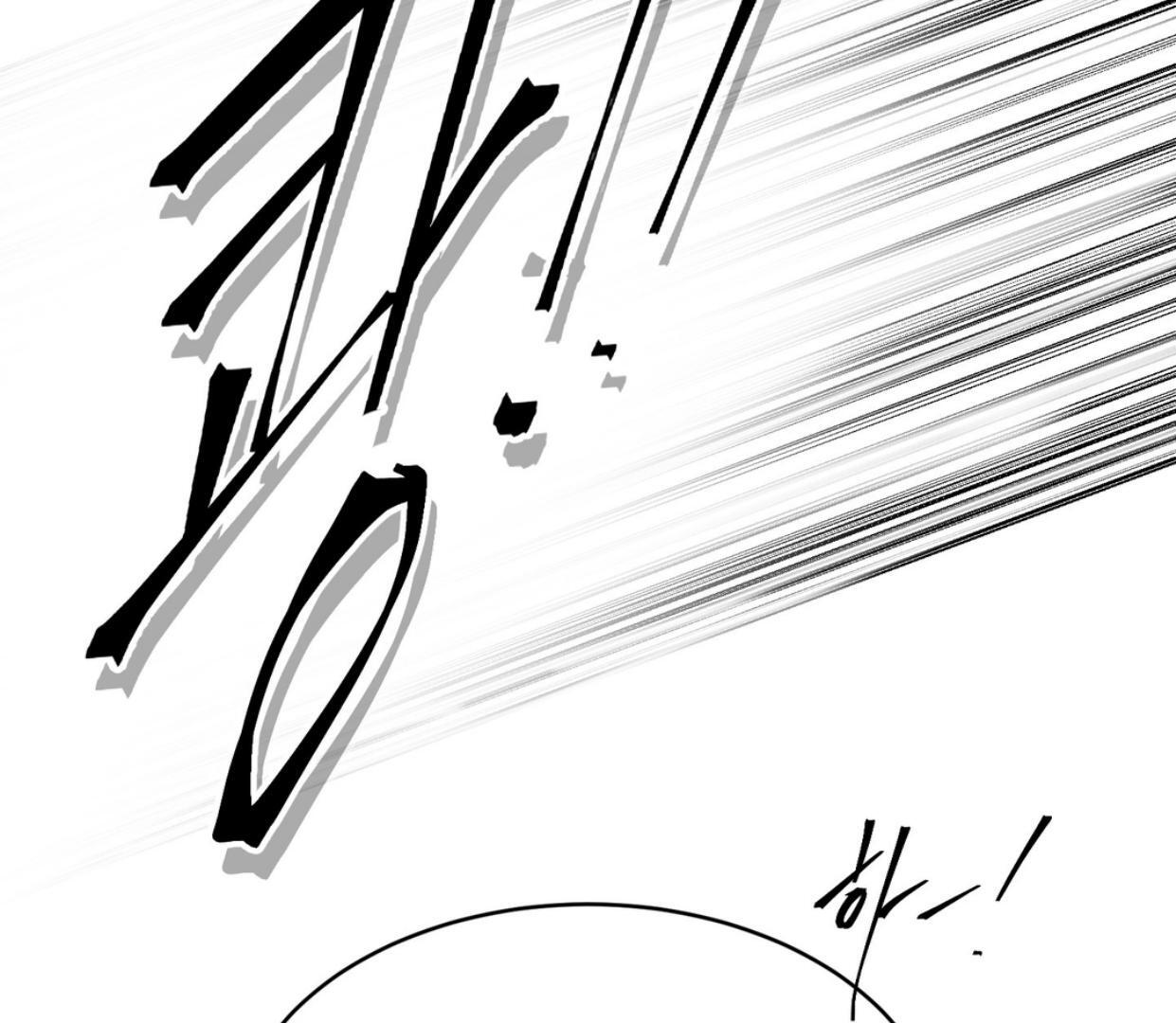 Yian’s Binding Chapter 11 page 53