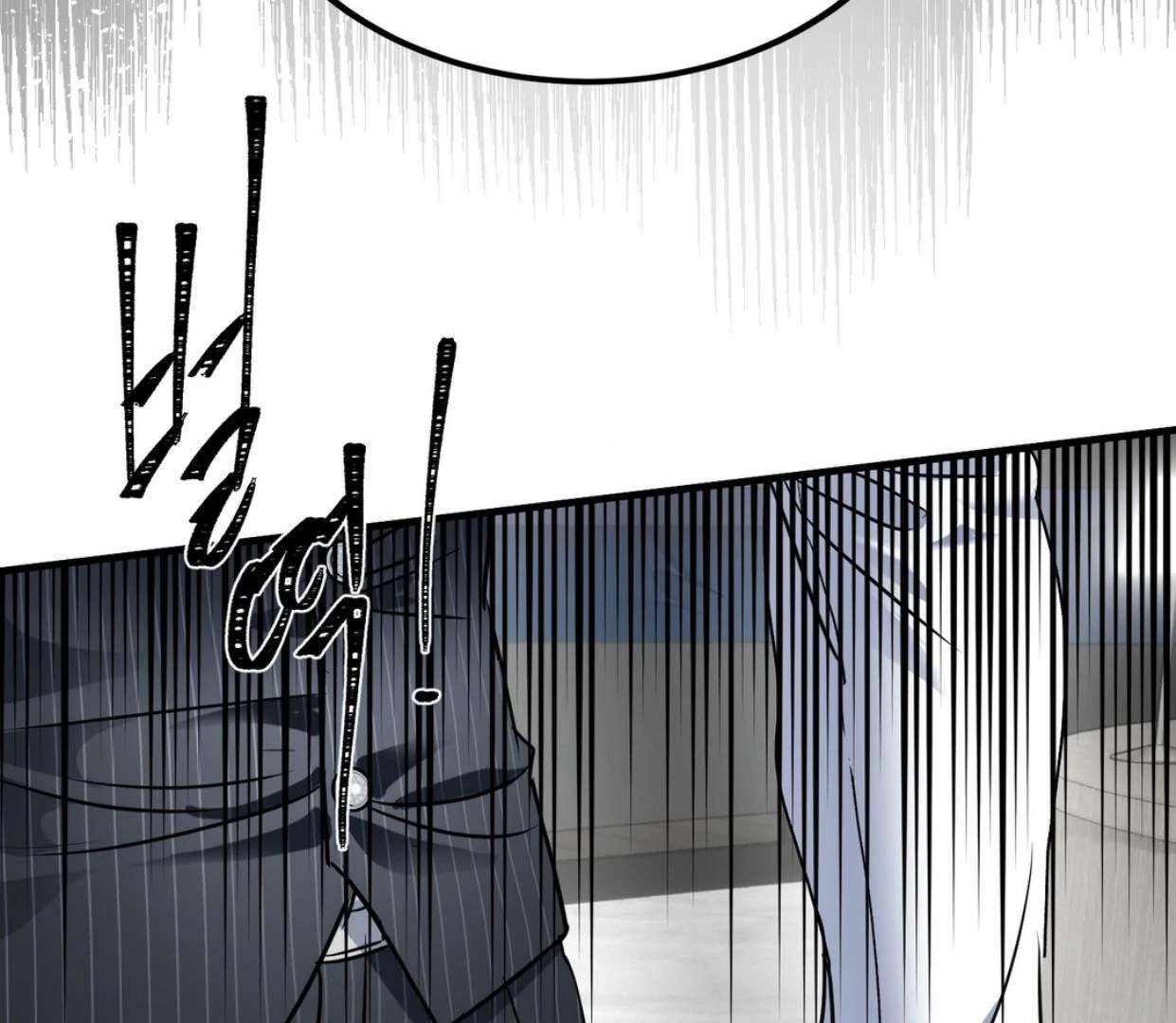 Yian’s Binding Chapter 15 page 24